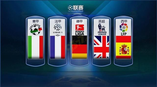 而韩国足球
